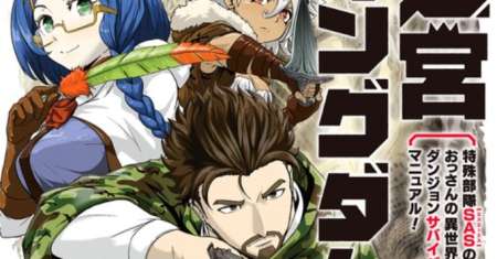 Meikyuu Kingdom: Damu Tokushu Butai SAS no Ossan no Isekai Dungeon Survival Manual!