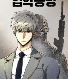 Baca  Mercenary Enrollment