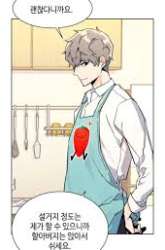 Manhwa Mercenary Enrollment gambar 1