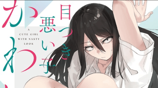 Metsuki Warui Ko Kawaii Ko