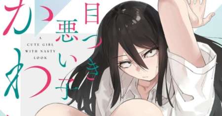 Metsuki Warui Ko Kawaii Ko