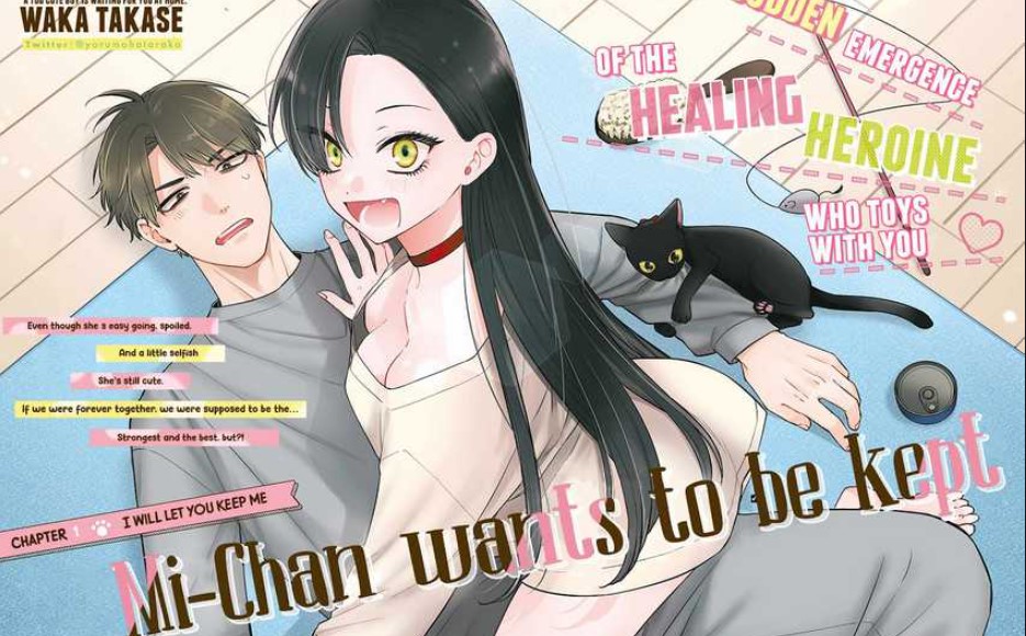 Mi-chan wa Kawaretai