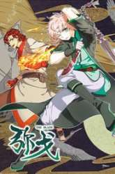 Manhua Micah: The Blade gambar 1