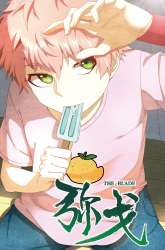 Manhua Micah: The Blade gambar 3