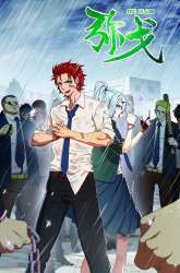 Manhua Micah: The Blade gambar 4