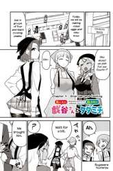 Komik Midashitai Giya-san to Midarenai Tadamichi Preview Gambar 1