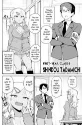 Komik Midashitai Giya-san to Midarenai Tadamichi Preview Gambar 3