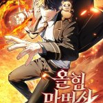 Komik Mightiest Melee Magician