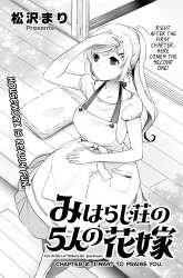 Komik Miharashi-sou no 5-nin no Hanayome Preview Gambar 2
