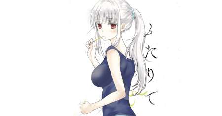 Mijuku na Futari de Gozaimasu ga