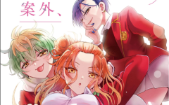 Baca Manga Mikadono Sanshimai wa Angai, Choroi