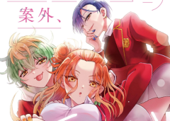 Baca Manga Mikadono Sanshimai wa Angai, Choroi