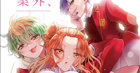 Komik Mikadono Sanshimai wa Angai, Choroi