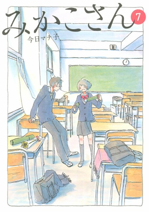 Baca Komik Mikako-san