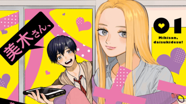 Miki-san, Daisuki desu!