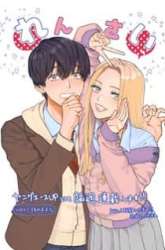 Manga Miki-san, Daisuki desu! gambar 4