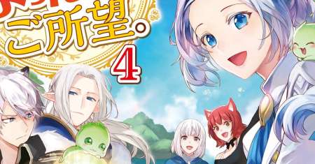 Milady Just Wants to Relax