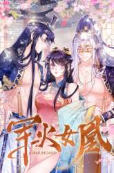 Manhua Military Phoenix gambar 1