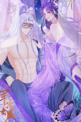 Manhua Military Phoenix gambar 4