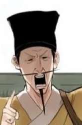 Manhua Ming Dynasty’s Failure gambar 3