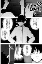 Komik Mishiranu Joshikousei ni Kankensareta Mangaka no Hanashi Preview Gambar 1