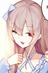 Manhua Miss, don’t livestream it! gambar 1