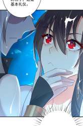 Manhua Miss Nine Doctor gambar 2