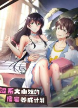 Missy’s Geek Residing Plan