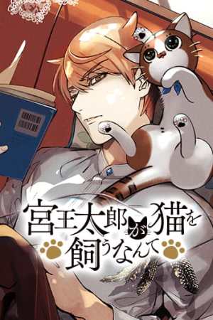 Baca Komik Miyaou Tarou ga Neko wo Kau Nante