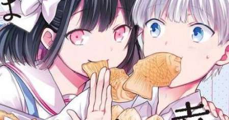 Miyu-chan wa Zutto Tomodachi