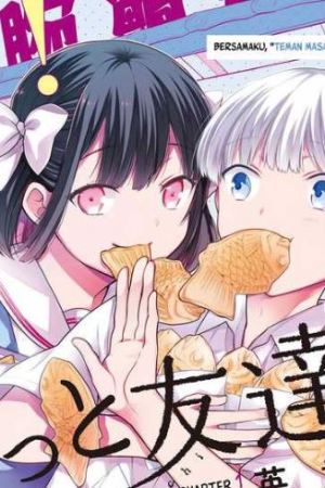 Sampul Miyu-chan wa Zutto Tomodachi