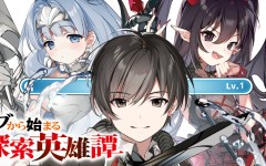 Baca Manga Mob kara Hajimaru Tansaku Eiyuutan