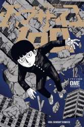 Manga Mob Psycho 100 gambar 1
