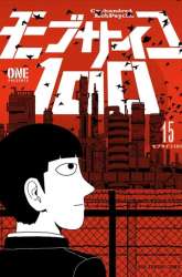 Manga Mob Psycho 100 gambar 4