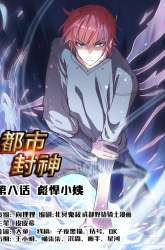 Manhua Modern Day God gambar 2