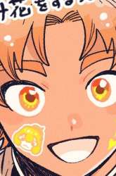 Manga Moebana gambar 2