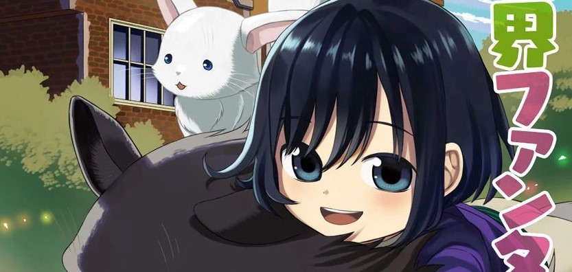 Mofumofu o Shirana Kattara Jinsei no Hanbun wa Muda ni Shiteita