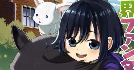 Mofumofu o Shirana Kattara Jinsei no Hanbun wa Muda ni Shiteita