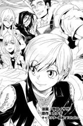 Manga Mofumofu to Isekai Slow Life o Mezashimasu! gambar 2