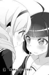 Manga Momoiro Trance gambar 3