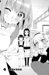 Manga Momoiro Trance gambar 4