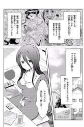 Komik Mono no Kemonogurashi Preview Gambar 3
