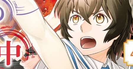 Monogatari no Naka no Hito