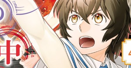 Monogatari no Naka no Hito