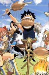 Manga Monster Hunter Orage gambar 1