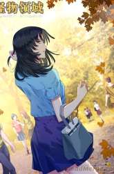 Manhua Monster Kingdom gambar 1