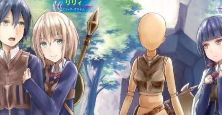 Monster no Goshujin-sama