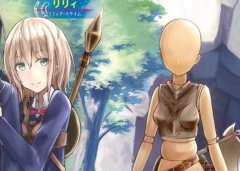 Baca Manga Monster no Goshujin-sama