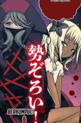 Komik Monster Onna Kanbu wa Osanaki Yuusha wo Dekiaisuru Preview Gambar 2