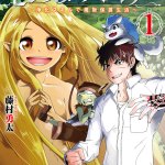 Baca Komik Monster Partner of the Vast Sea of Trees